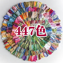 25-Color Silk Embroidery Thread Set