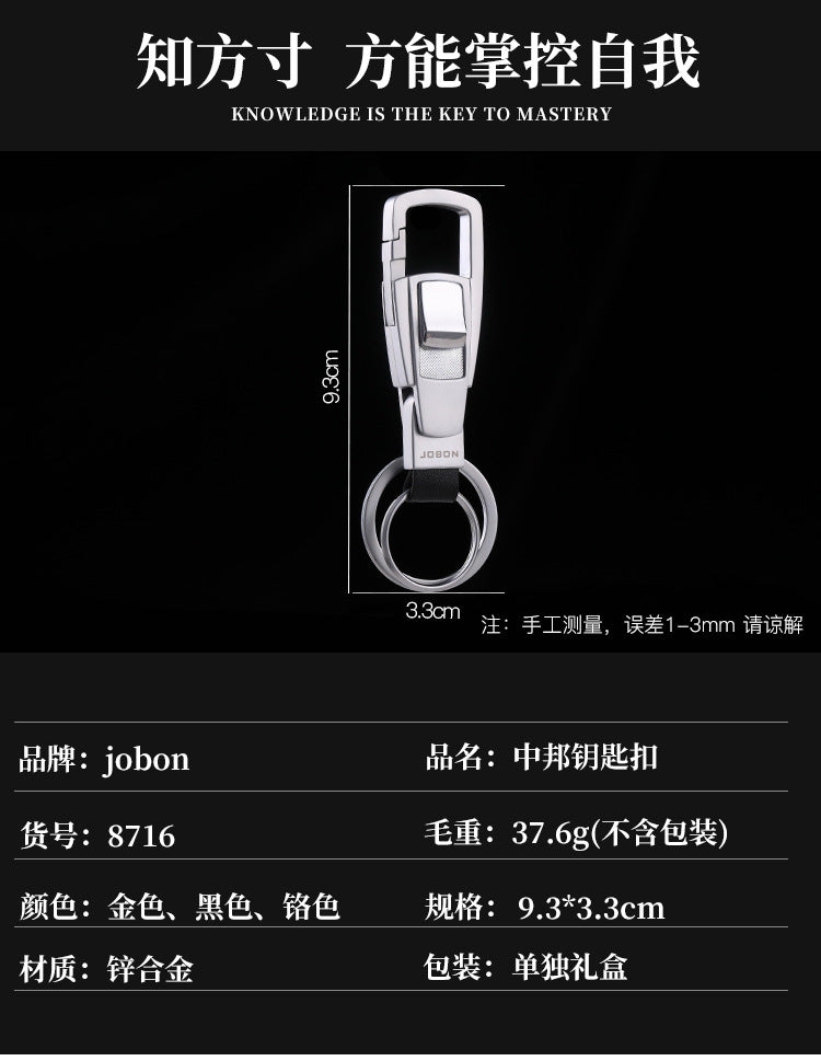 Metal Car Keychain Pendant