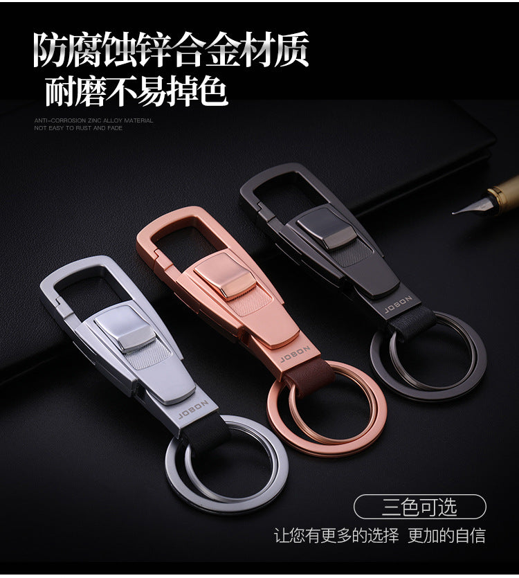 Metal Car Keychain Pendant