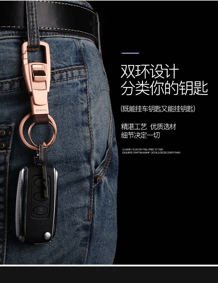 Metal Car Keychain Pendant