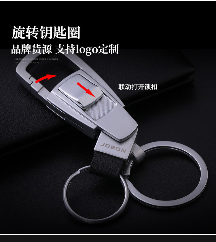 Metal Car Keychain Pendant