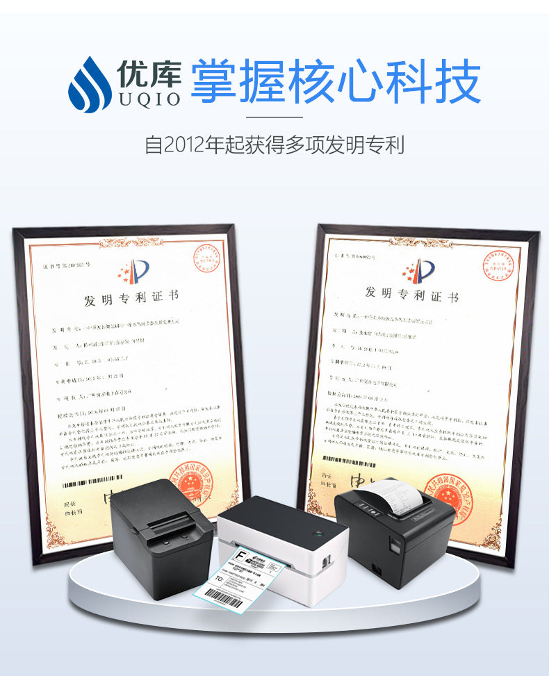 Youku 58HB2 Portable 58mm Bluetooth Thermal Receipt Printer