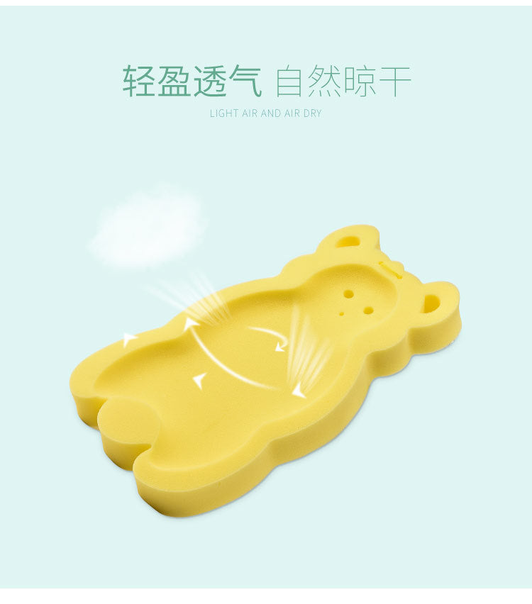 Baby Bath Sponge Cushion Mat
