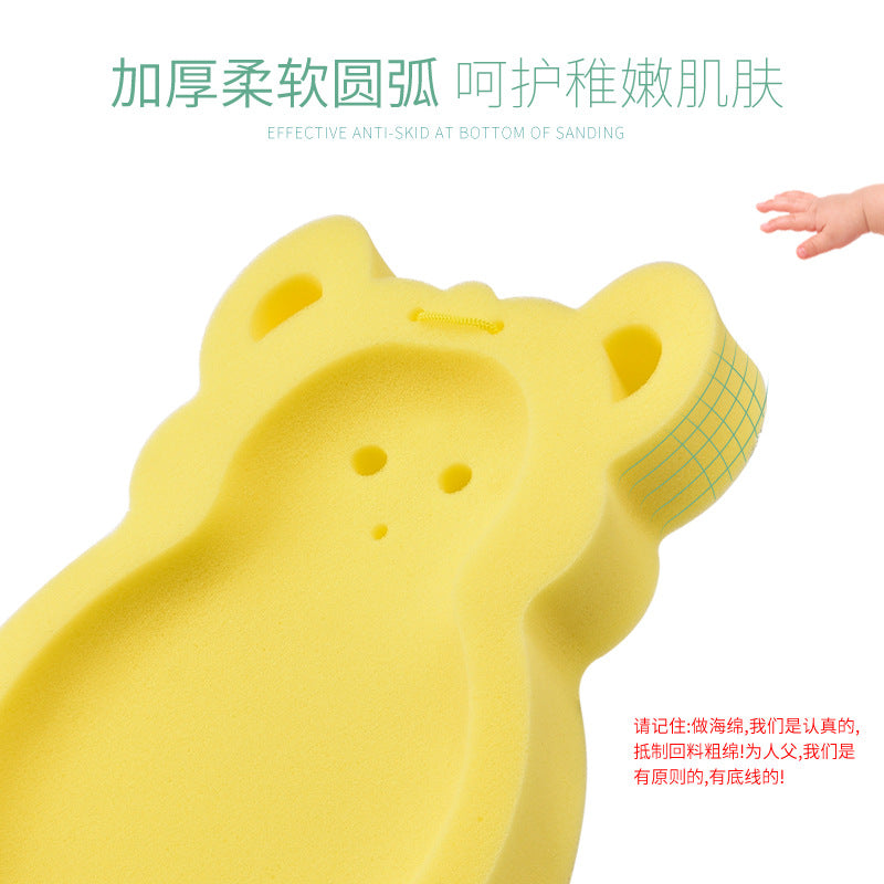 Baby Bath Sponge Cushion Mat
