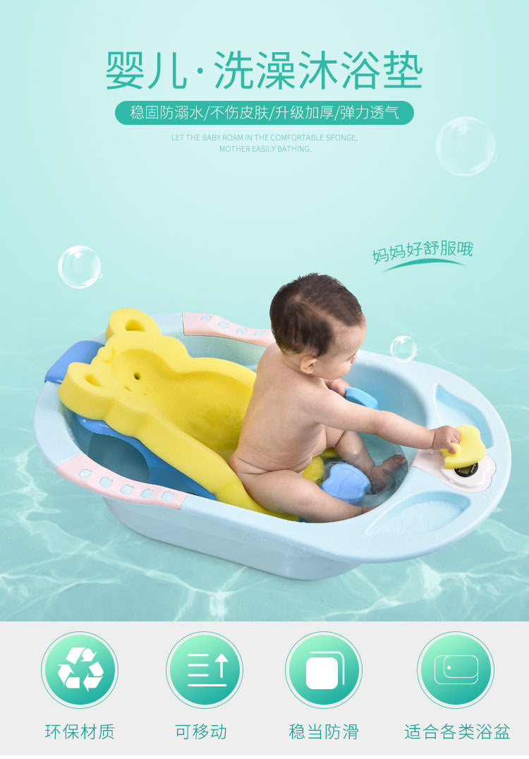 Baby Bath Sponge Cushion Mat