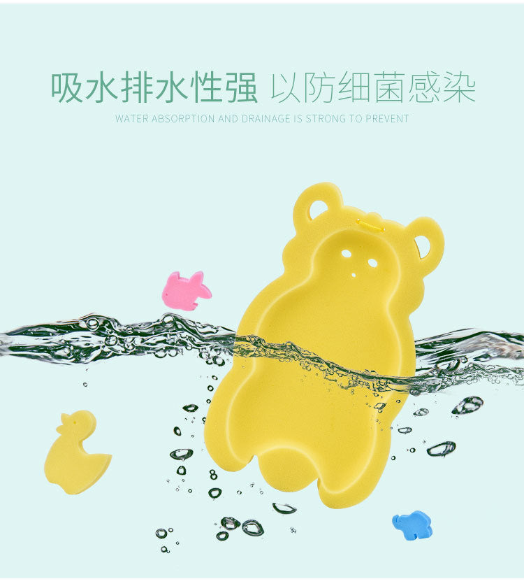 Baby Bath Sponge Cushion Mat