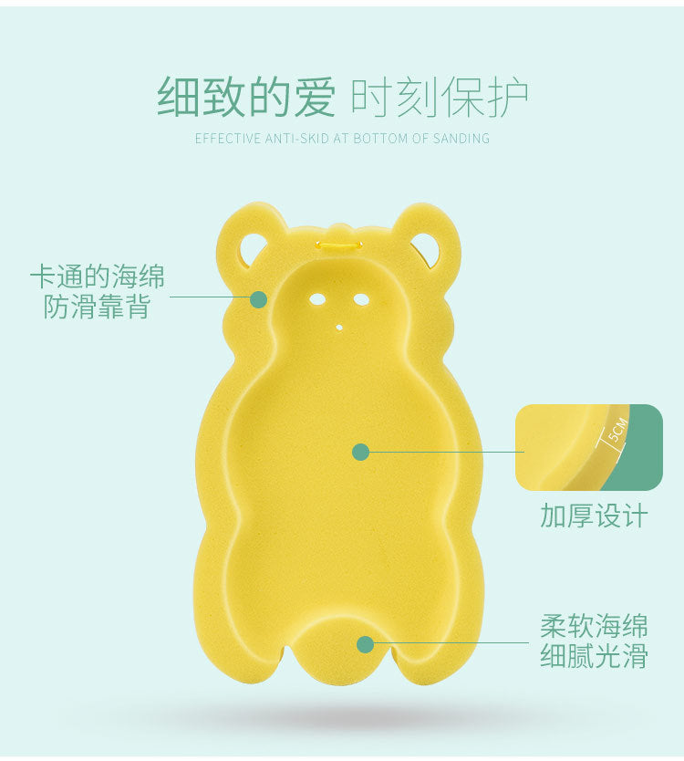 Baby Bath Sponge Cushion Mat