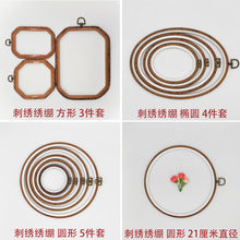 25-Color Silk Embroidery Thread Set