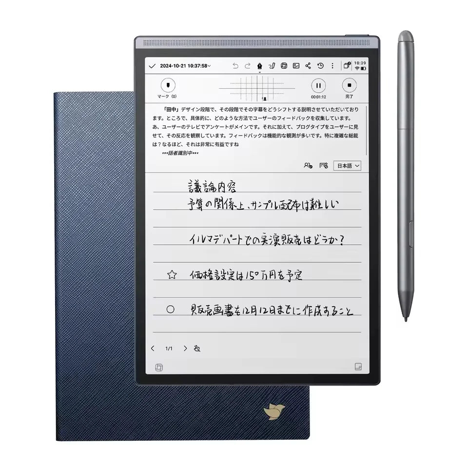 IFLYTEK AINOTE Air2 8.2-Inch E-Paper Notebook – 32GB