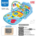 Baby Musical Piano Play Mat