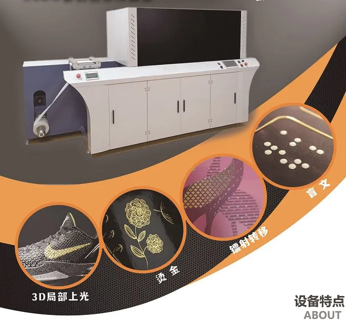 OR-350W Roll-to-Roll UV Label Printer & Cold Foil Machine