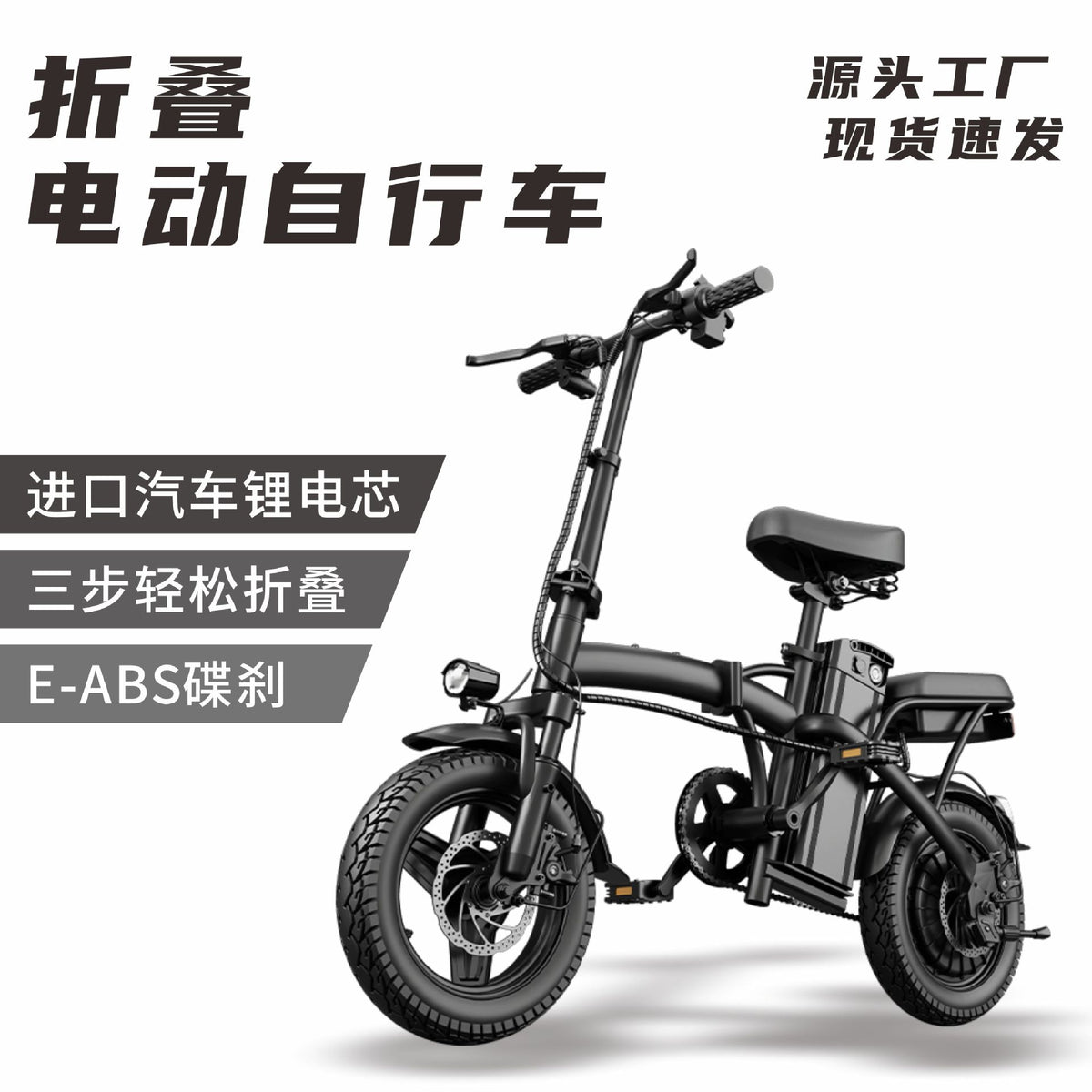 Electric bike, folding electric bicycle, designated driver, ultra-light small takeout, portable foldable electric scooter