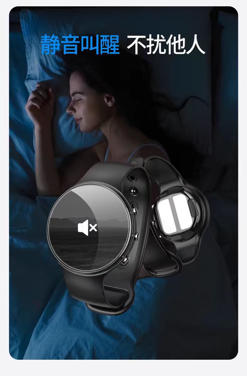 Silent Vibration Alarm Wristband