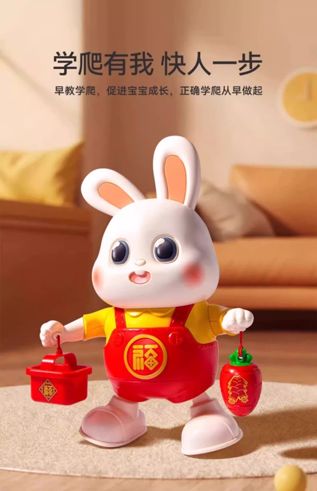 Dancing Lucky Rabbit Baby Toy