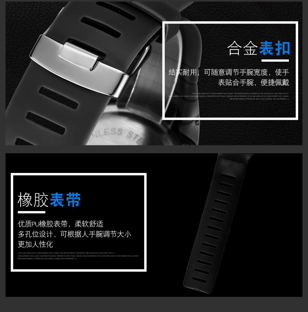 SYNOKE Outdoor Waterproof Digital Watch