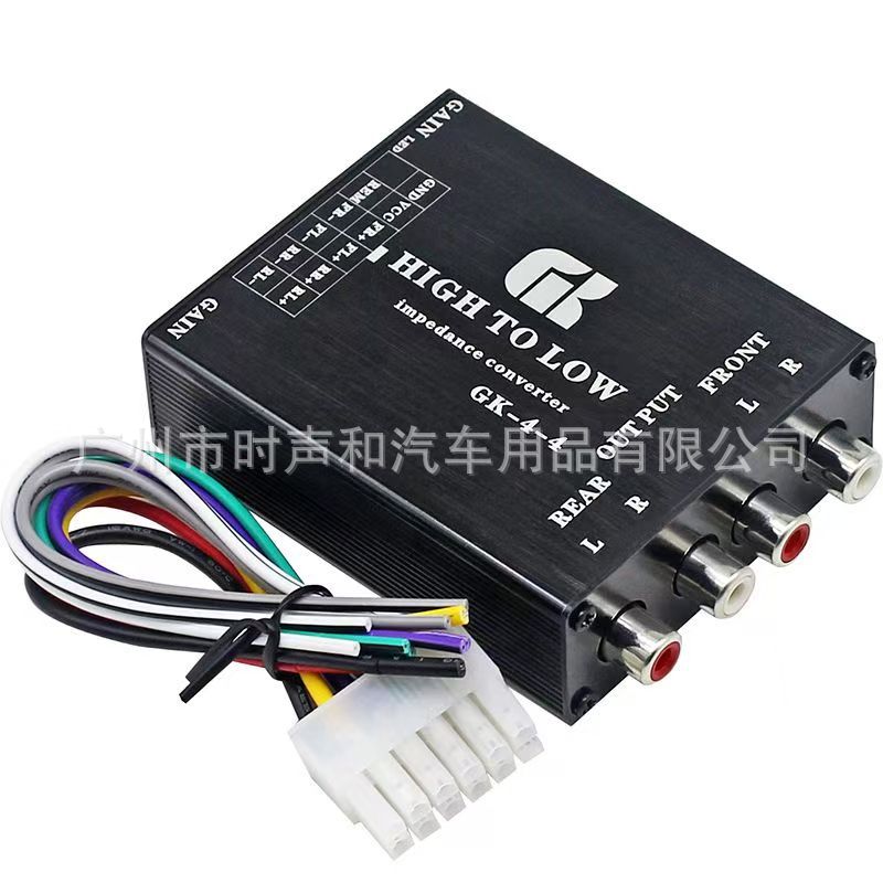 High-to-low audio converter car audio modified subwoofer car amplifier lossless adjustable signal adapter
