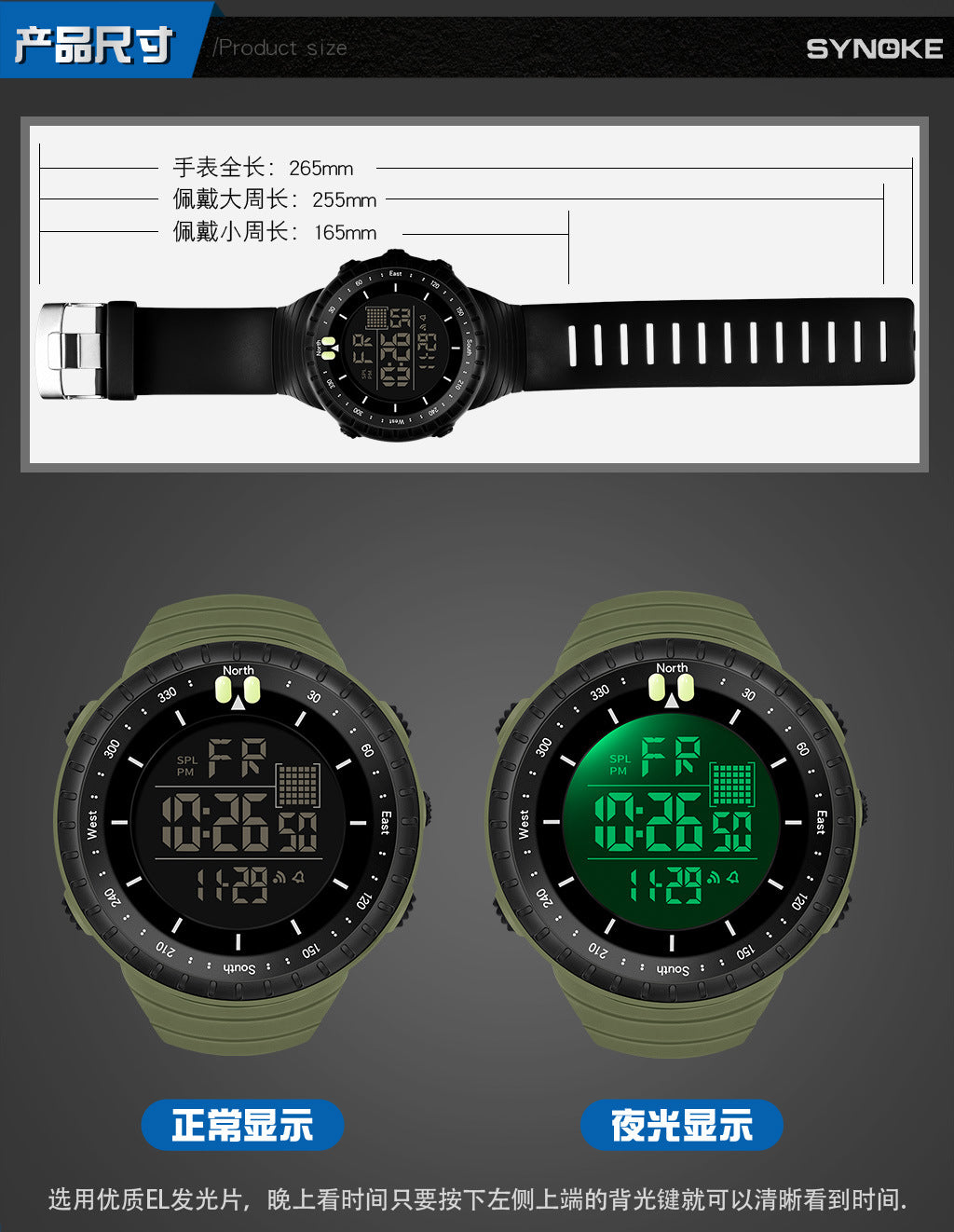 SYNOKE Outdoor Waterproof Digital Watch