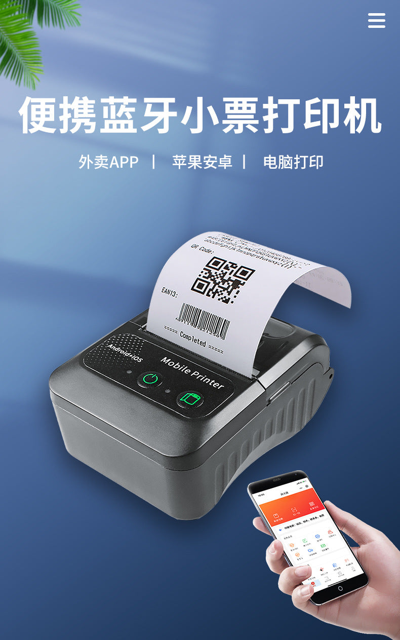 Youku 58HB2 Portable 58mm Bluetooth Thermal Receipt Printer