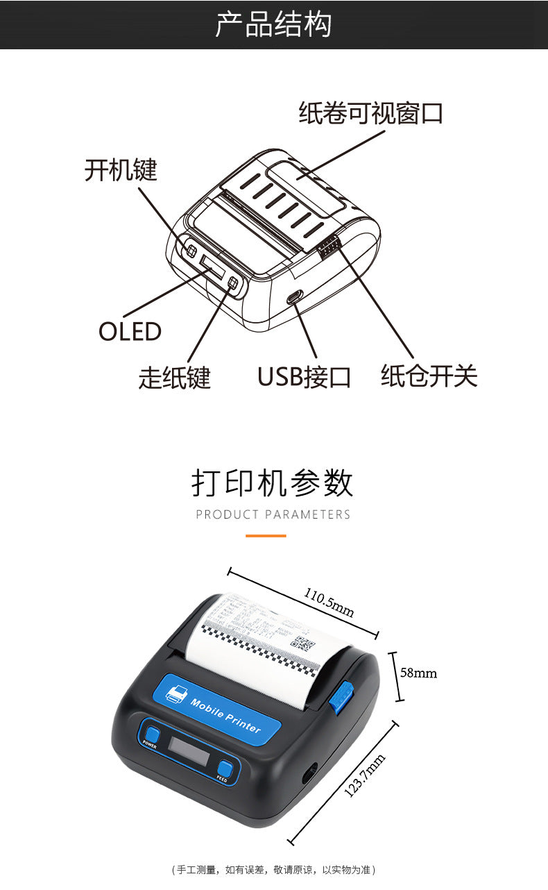 Youku HL30 Portable Bluetooth Thermal Receipt Printer