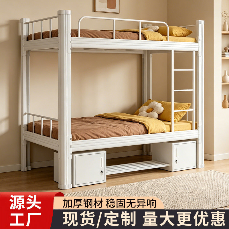 Thickened up and down iron frame bed double-layer iron bed student dormitory bunk bed staff bedroom double high and low frame bed