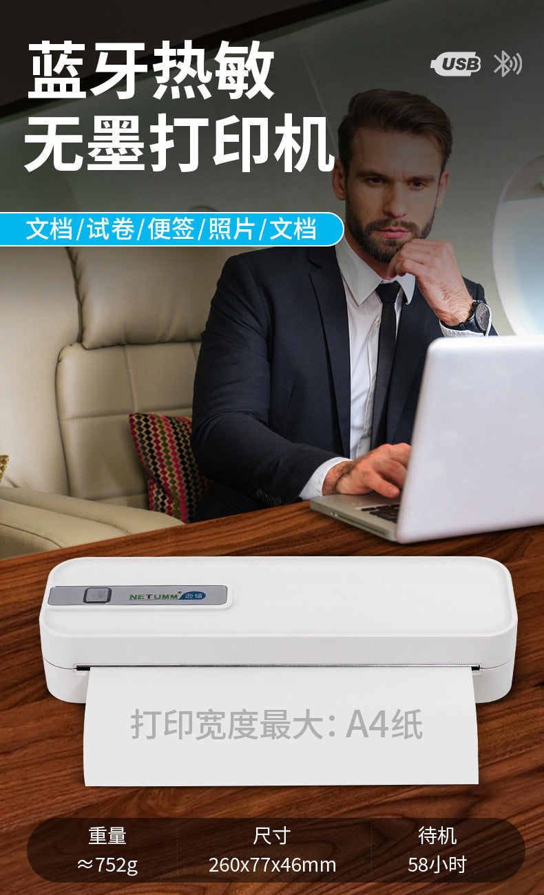 Portable A4 Bluetooth Thermal Printer & Supplies