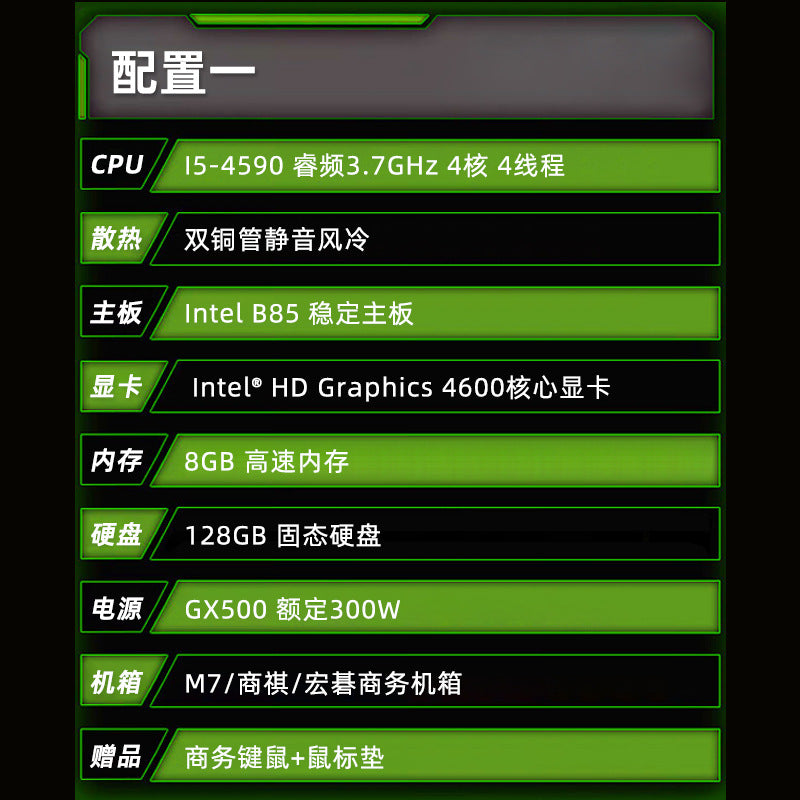 Core i7 office computer host, home use, enterprise integrated graphics desktop, cost-effective assembled machine, direct sales from the manufacturer