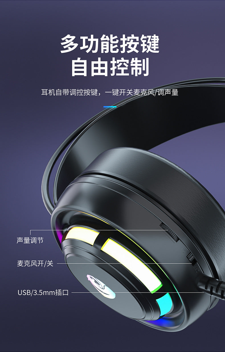 Cross-border PSH-300 computer game headset headset 7.1-channel e-sports with microphone wired subwoofer
