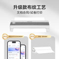 Portable A4 Bluetooth Thermal Printer & Supplies