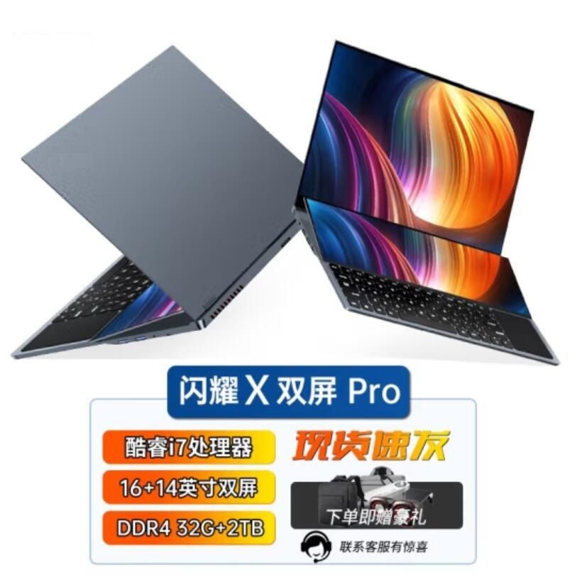 Dual Screen Core i9 Laptop i7 Touch Thin and Light Creative Design Touch Business Student 2-in-1 Handheld