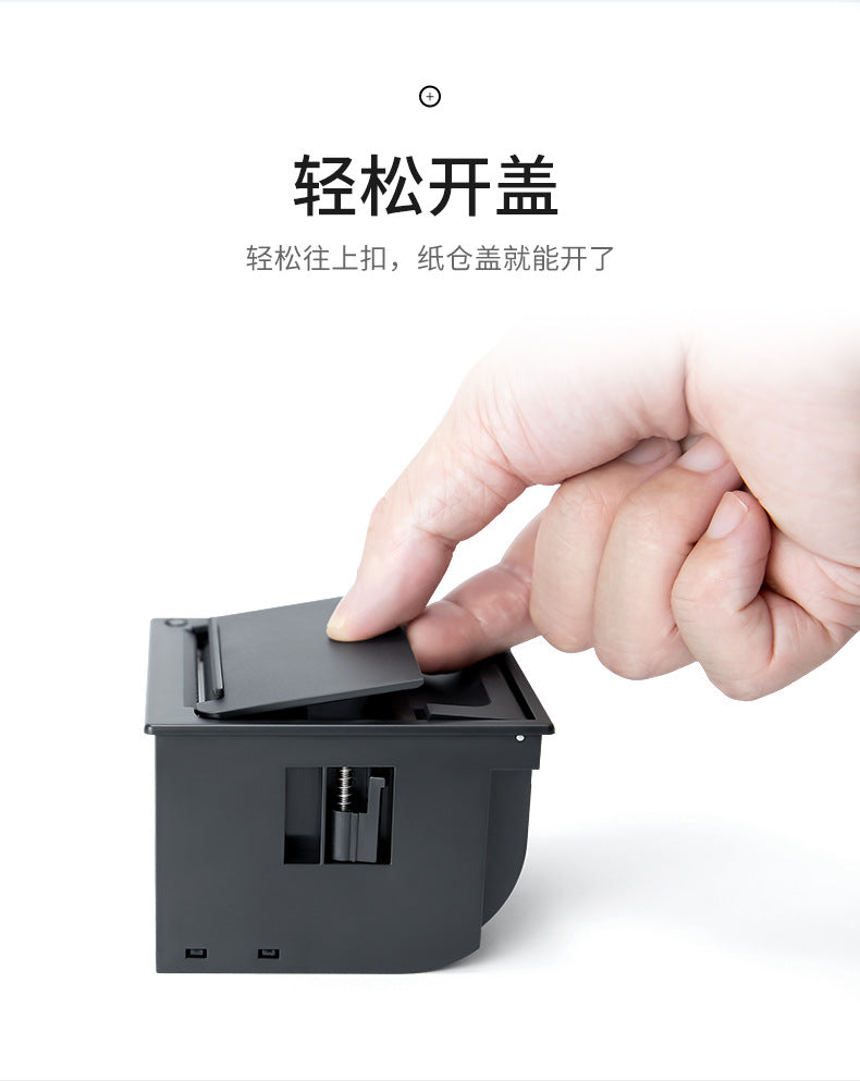 Youku EM5823H 58mm Embedded Thermal Printer Module