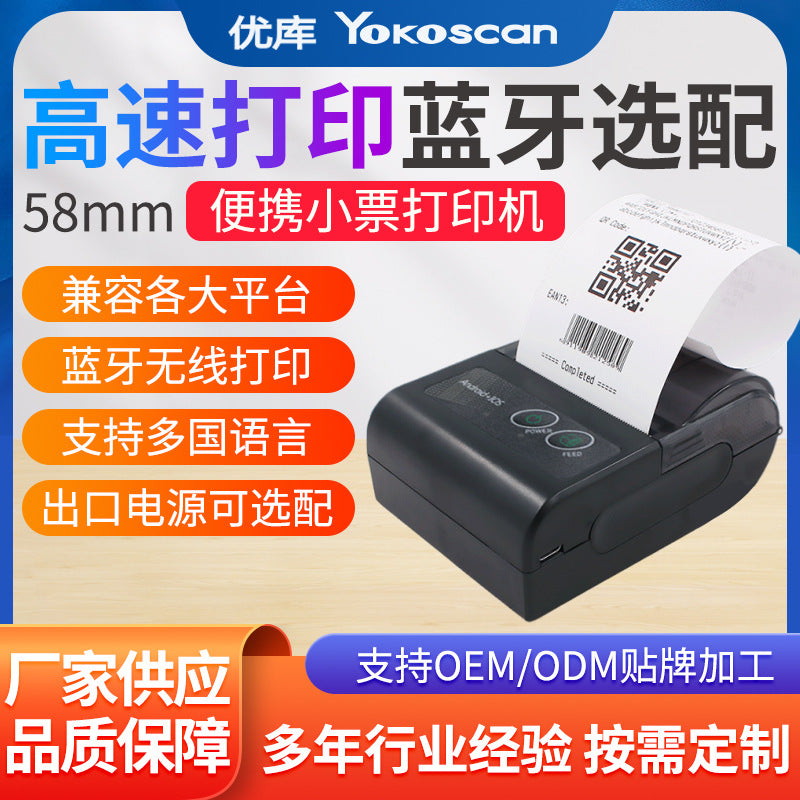Youku 58HB5 Portable 58mm Bluetooth Thermal Receipt Printer