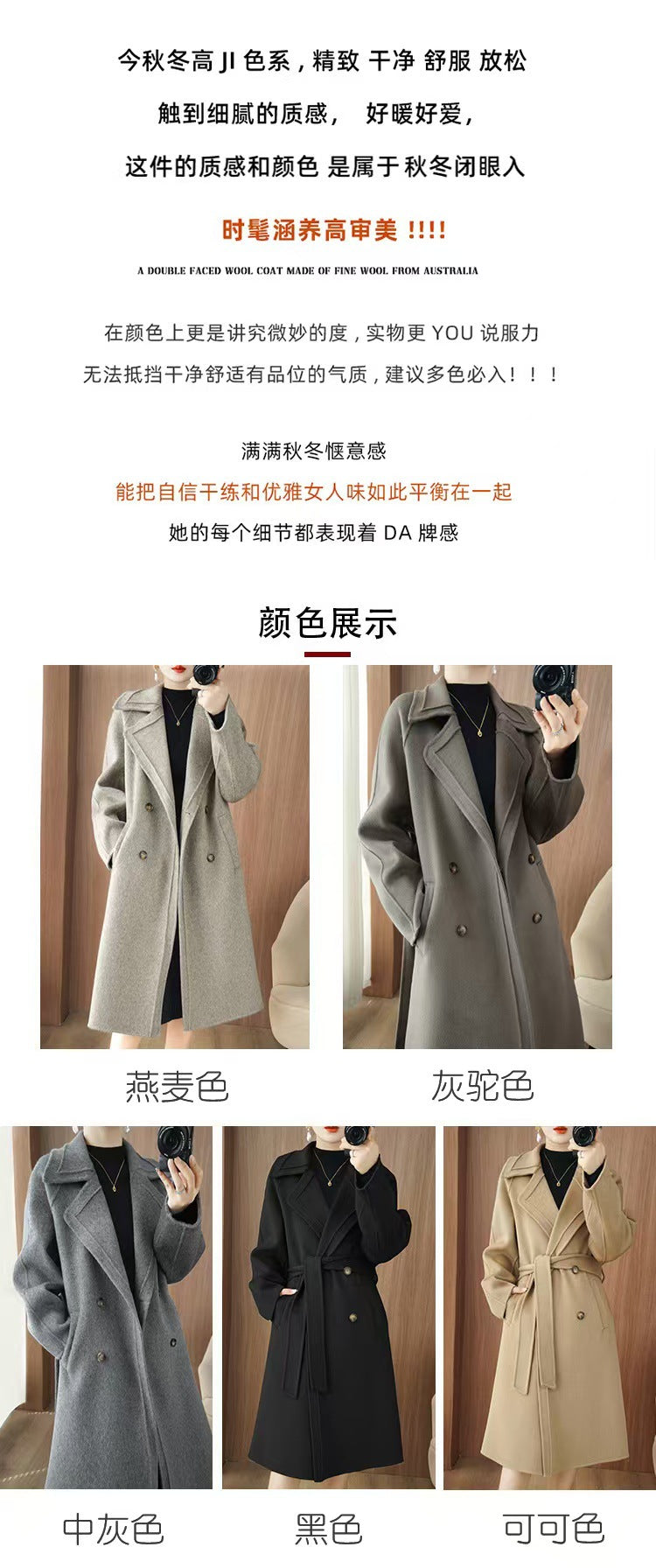 24 Winter New Mid-length Double-sided Wool Coat New Popular Cashmere Coat Thickened Over-the-knee Wool Coat Padilla Innovations LLC