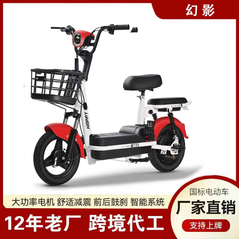 New national standard electric vehicle manufacturers wholesale adult assisted electric bicycles two-wheeled electric vehicles cross-border electric vehicles