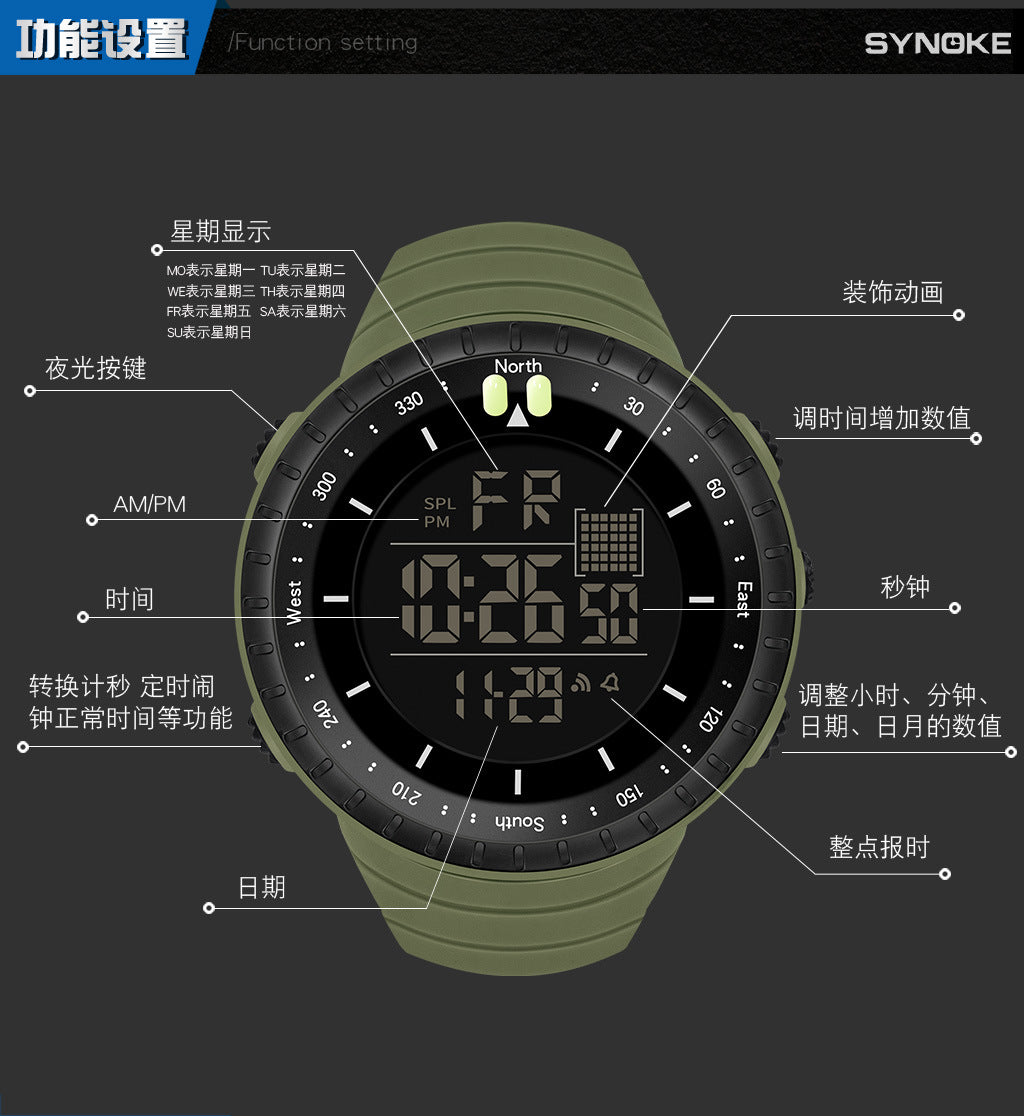 SYNOKE Outdoor Waterproof Digital Watch