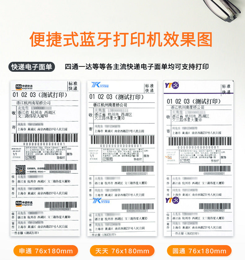 Youku HL30 Portable Bluetooth Thermal Receipt Printer
