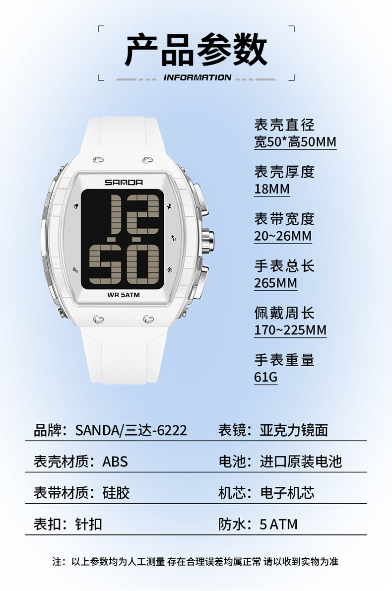 SANDA Large-Screen Talking Digital Watch