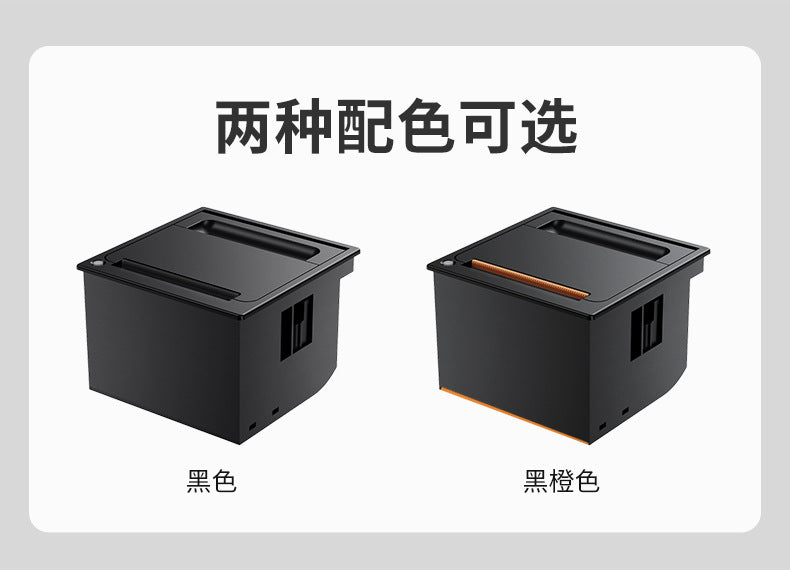 Youku EM5823H 58mm Embedded Thermal Printer Module