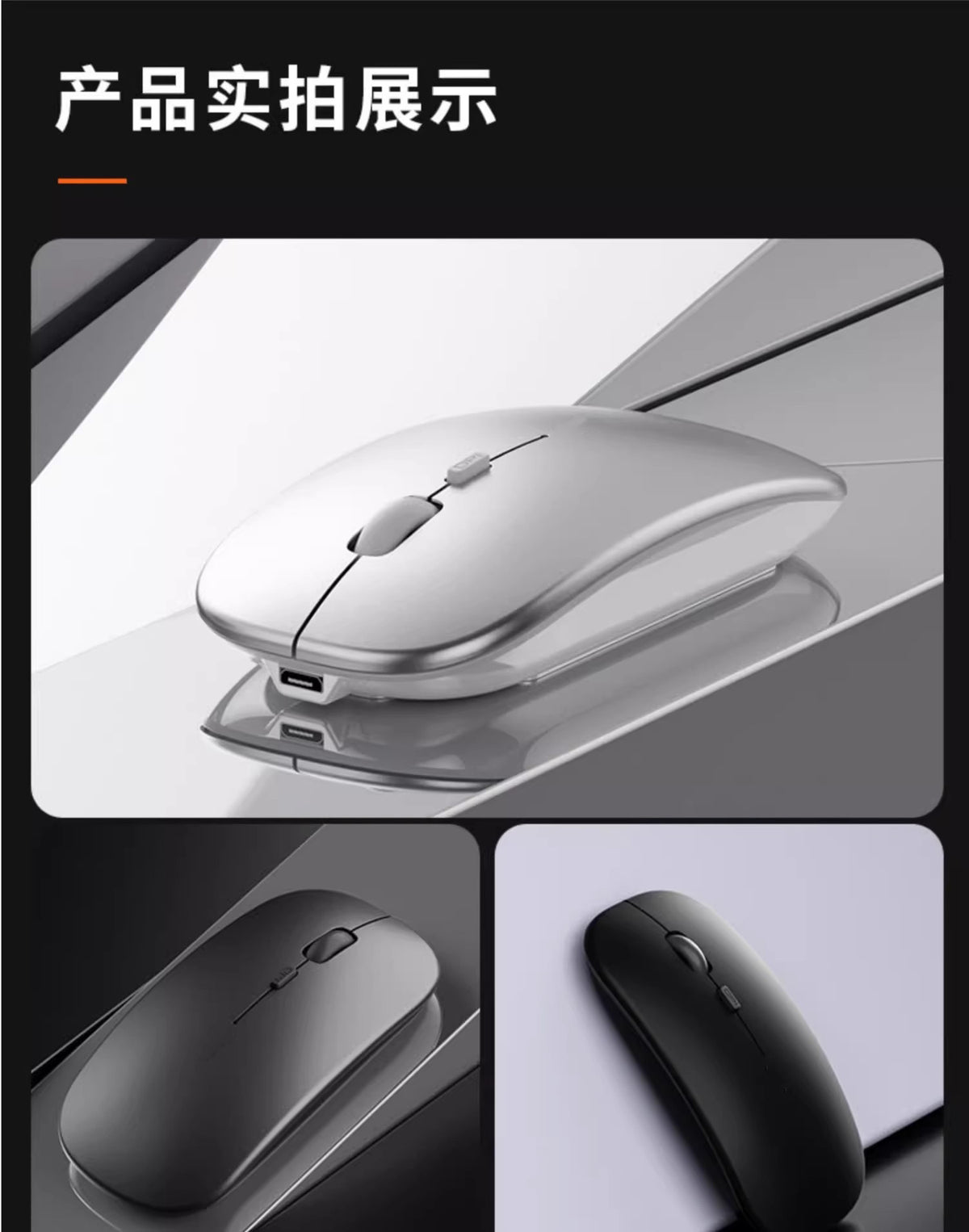 Wireless Mouse – Battery, Rechargeable & Bluetooth Options