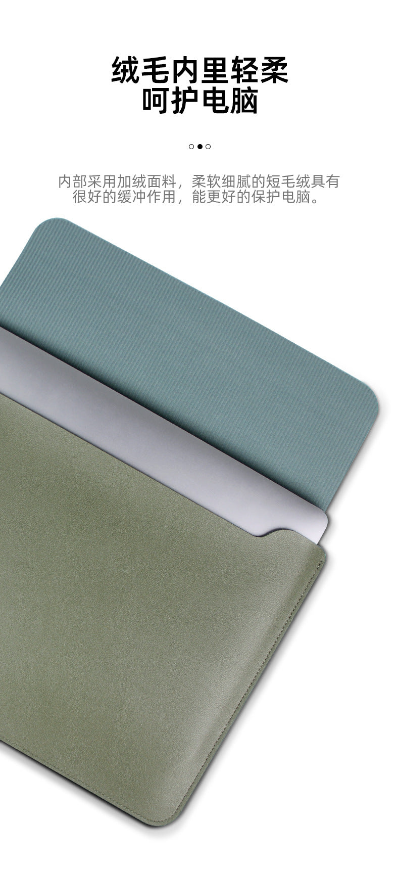 PU Laptop Sleeve with Stand – 13 to 15 Inch
