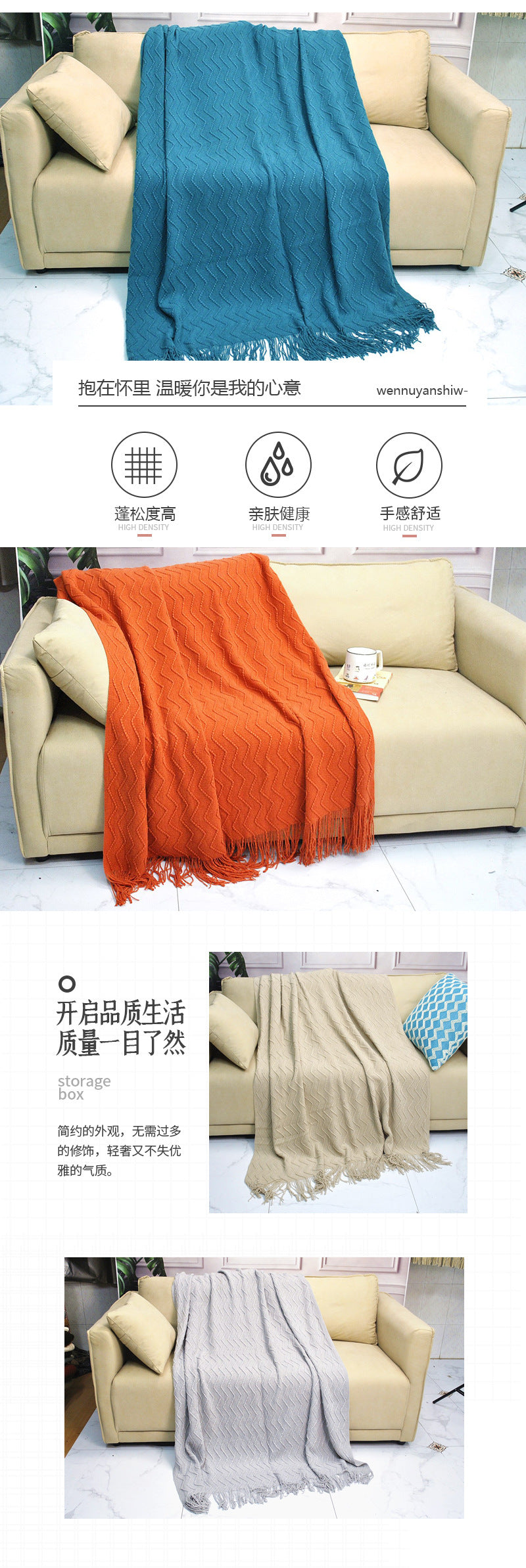 Scandinavian Knitted Tassel Throw Blanket