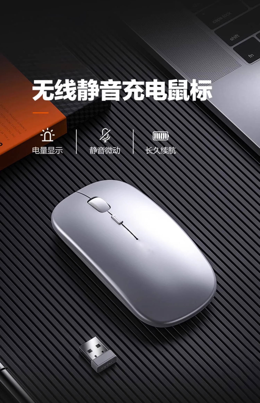 Wireless Mouse – Battery, Rechargeable & Bluetooth Options