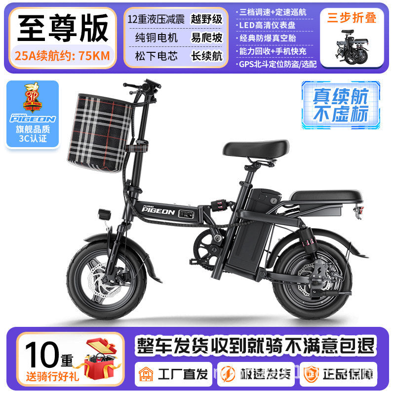 Feige electric vehicle driving folding electric bicycle, new national standard lithium battery, lightweight small battery car