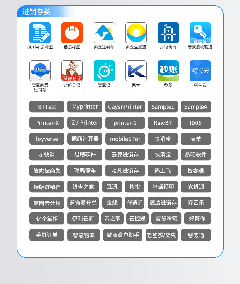 Youku HL30 Portable Bluetooth Thermal Receipt Printer