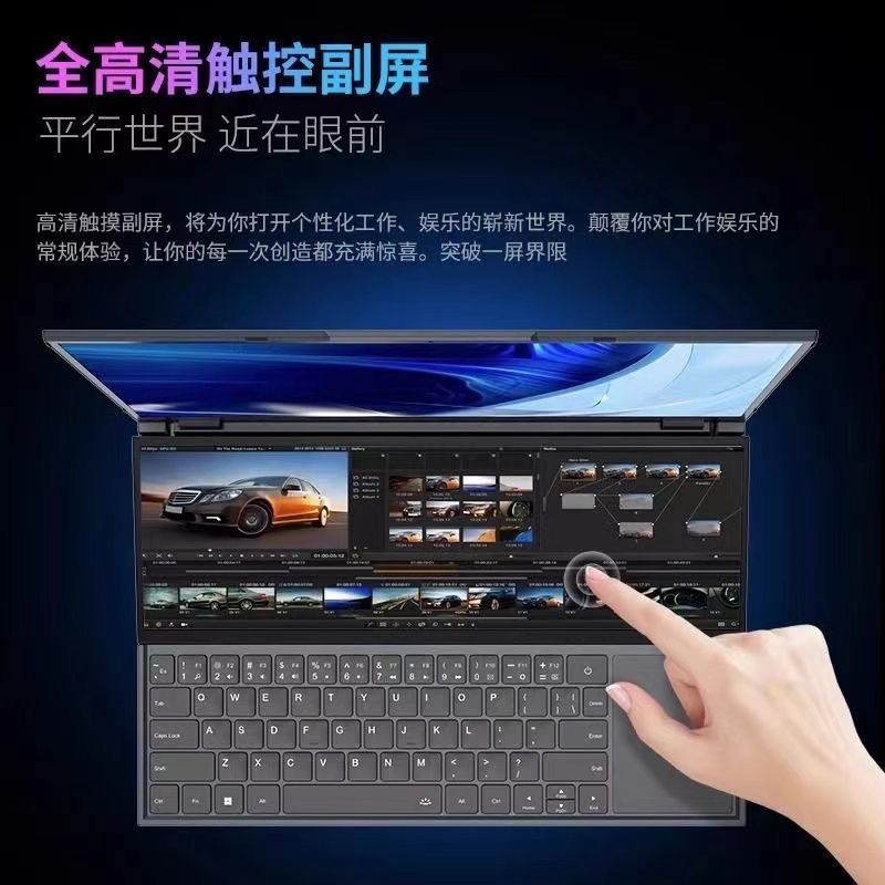 Dual Screen Core i9 Laptop i7 Touch Thin and Light Creative Design Touch Business Student 2-in-1 Handheld
