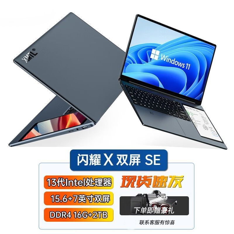 Dual Screen Core i9 Laptop i7 Touch Thin and Light Creative Design Touch Business Student 2-in-1 Handheld