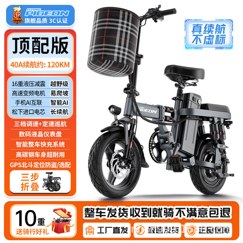 Feige electric vehicle driving folding electric bicycle, new national standard lithium battery, lightweight small battery car