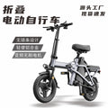 Portable folding electric bicycle, ultra-light aluminum alloy chainless drive, delivery service, long-range commuting