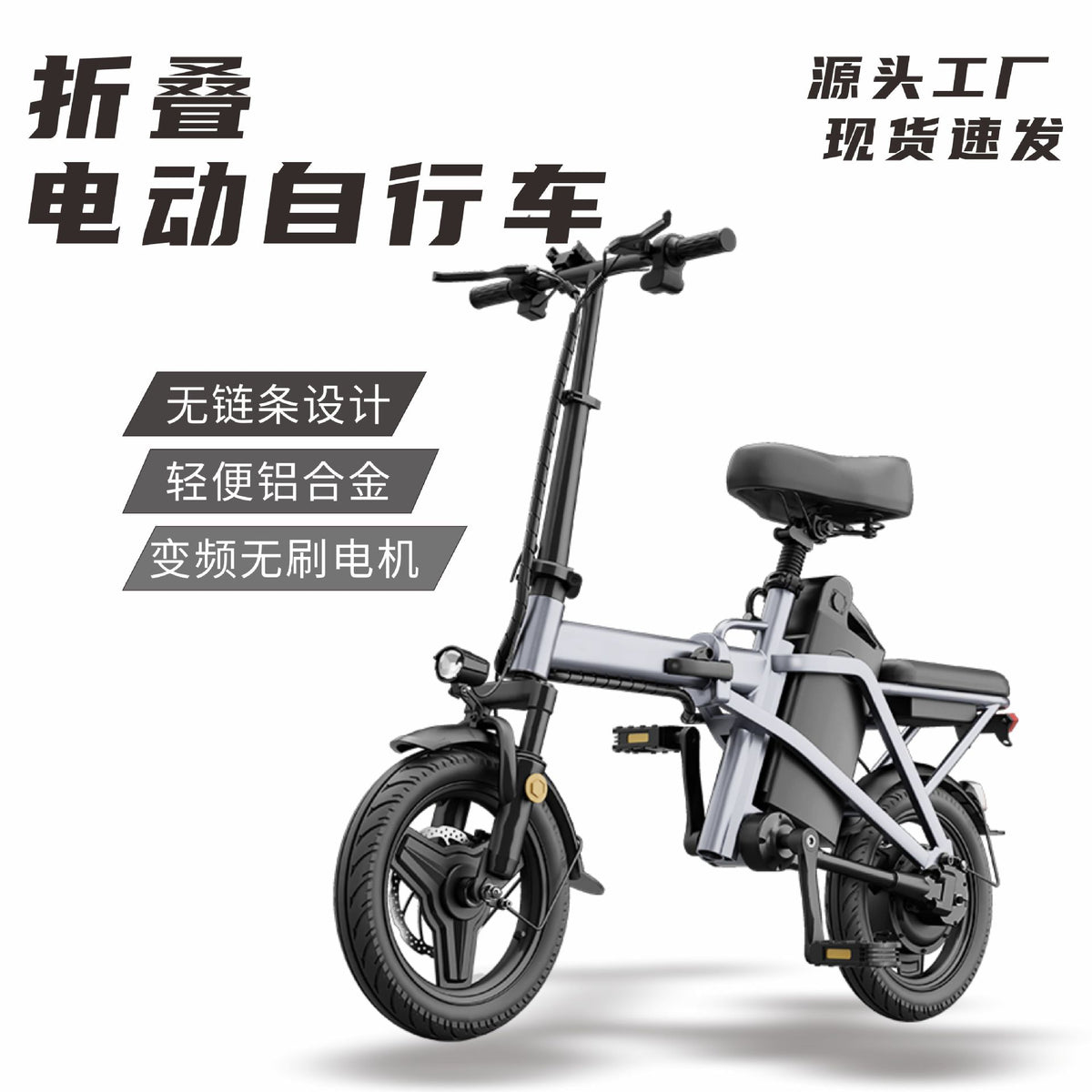 Portable folding electric bicycle, ultra-light aluminum alloy chainless drive, delivery service, long-range commuting