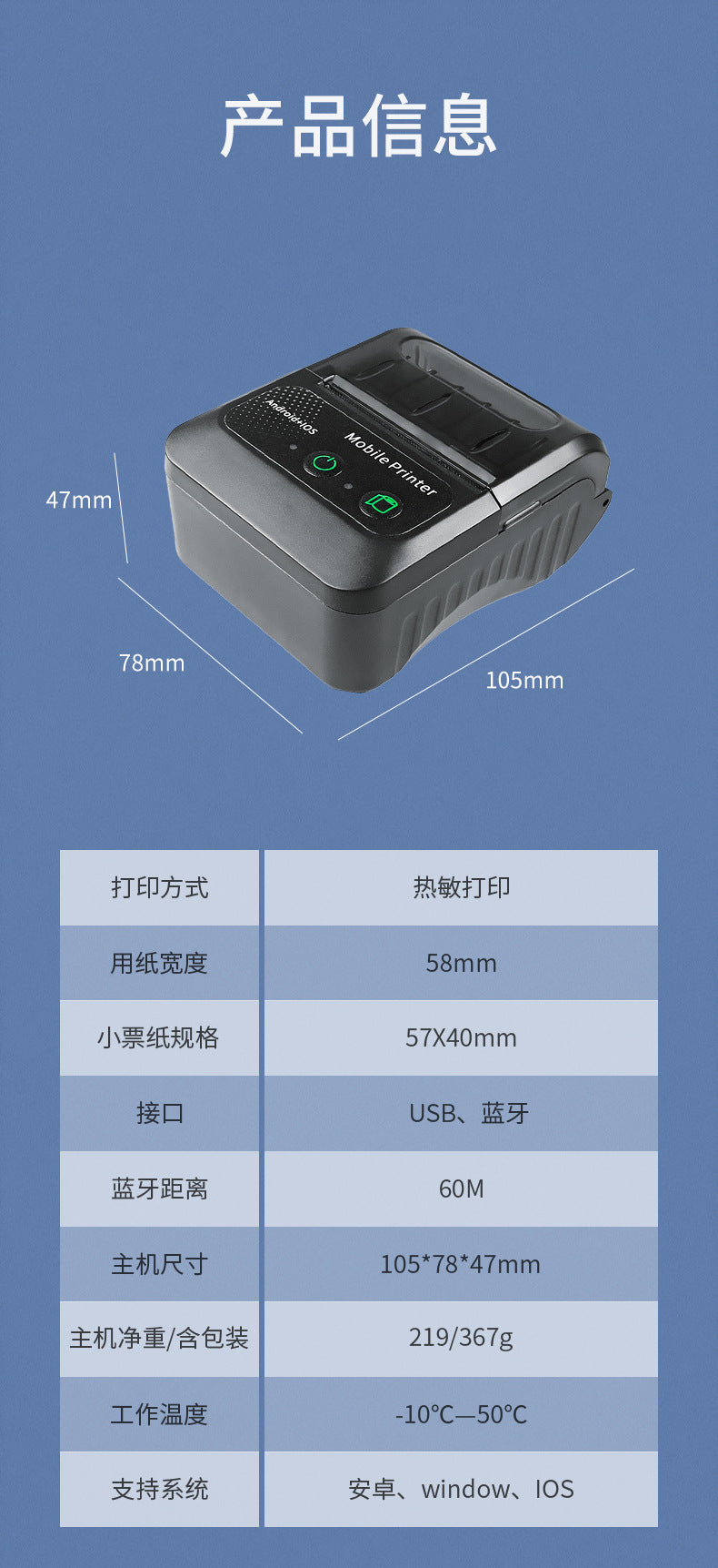 Youku 58HB2 Portable 58mm Bluetooth Thermal Receipt Printer