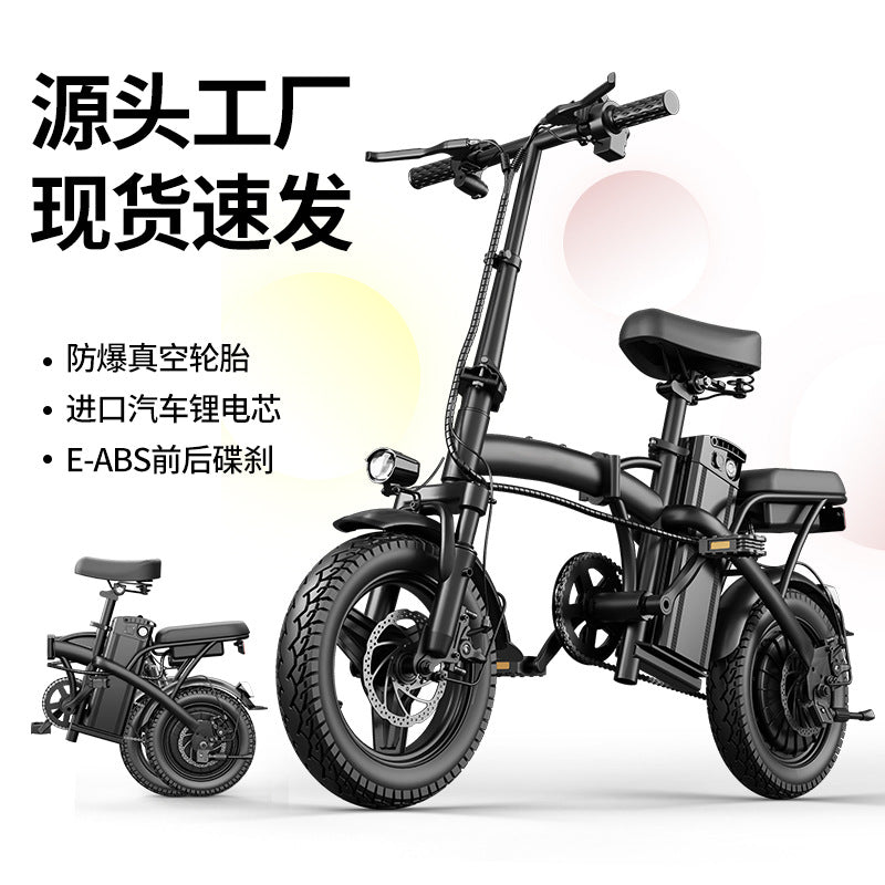 Source Factory Folding Electric Bicycles for Daily Commuting Long Range Lithium Battery Electric Bicycles